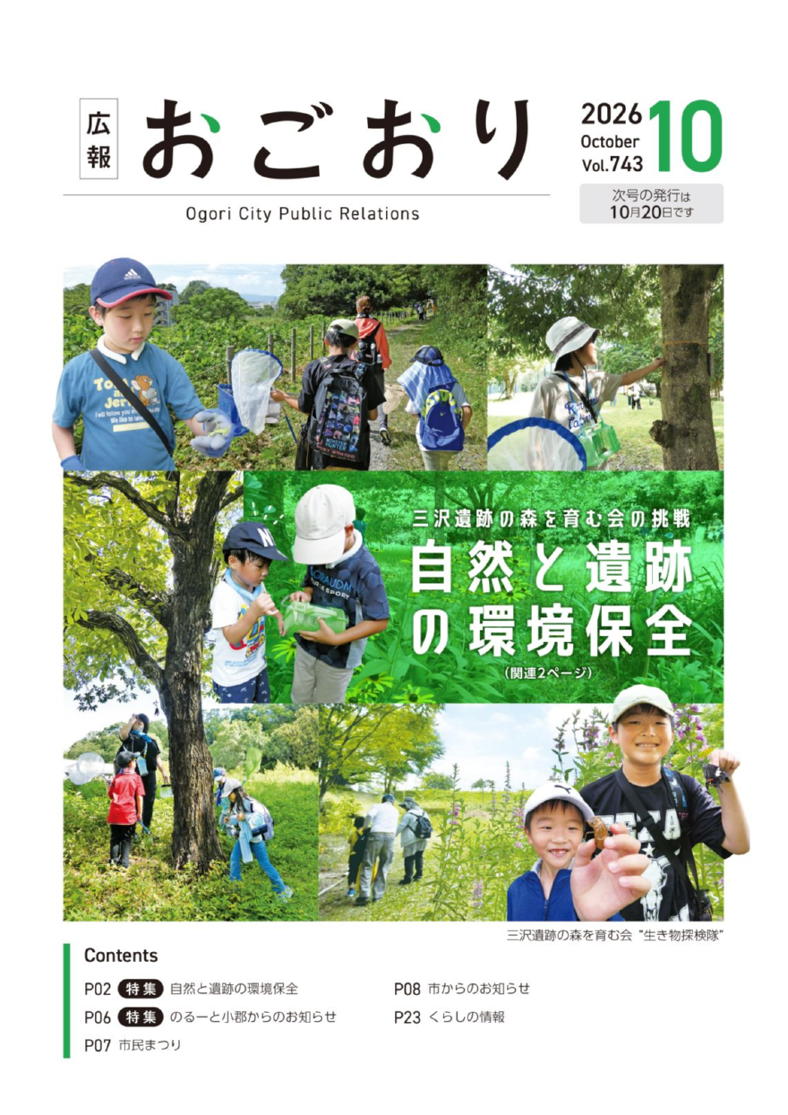 오고리시 5.png