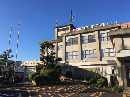 小竹町(코타케마치 / Kotake Town)