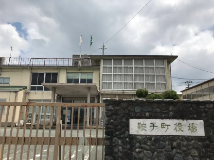 鞍手町(쿠라테마치 / Kurate Town)