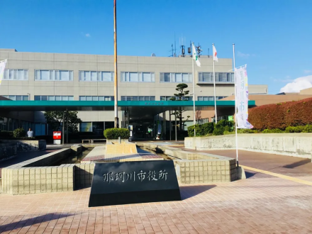 那珂川市(나카가와시)