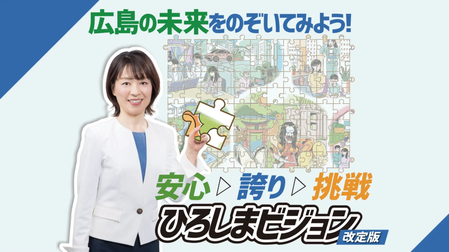 주고쿠 지방 중부의 히로시마현 북동부에 있는 쇼바라시(庄原市)